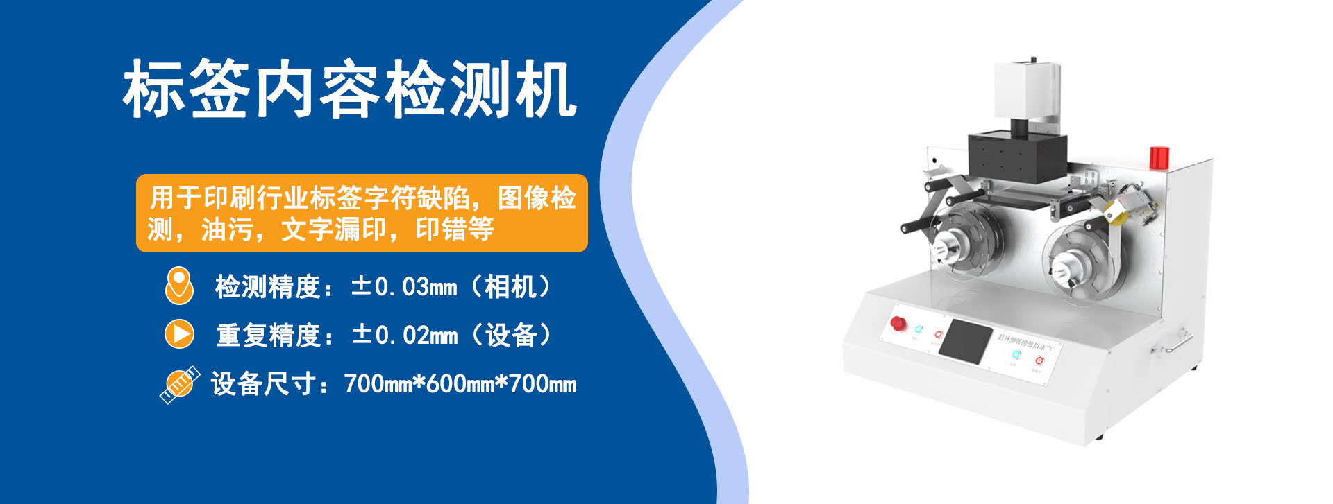 第三組廣告